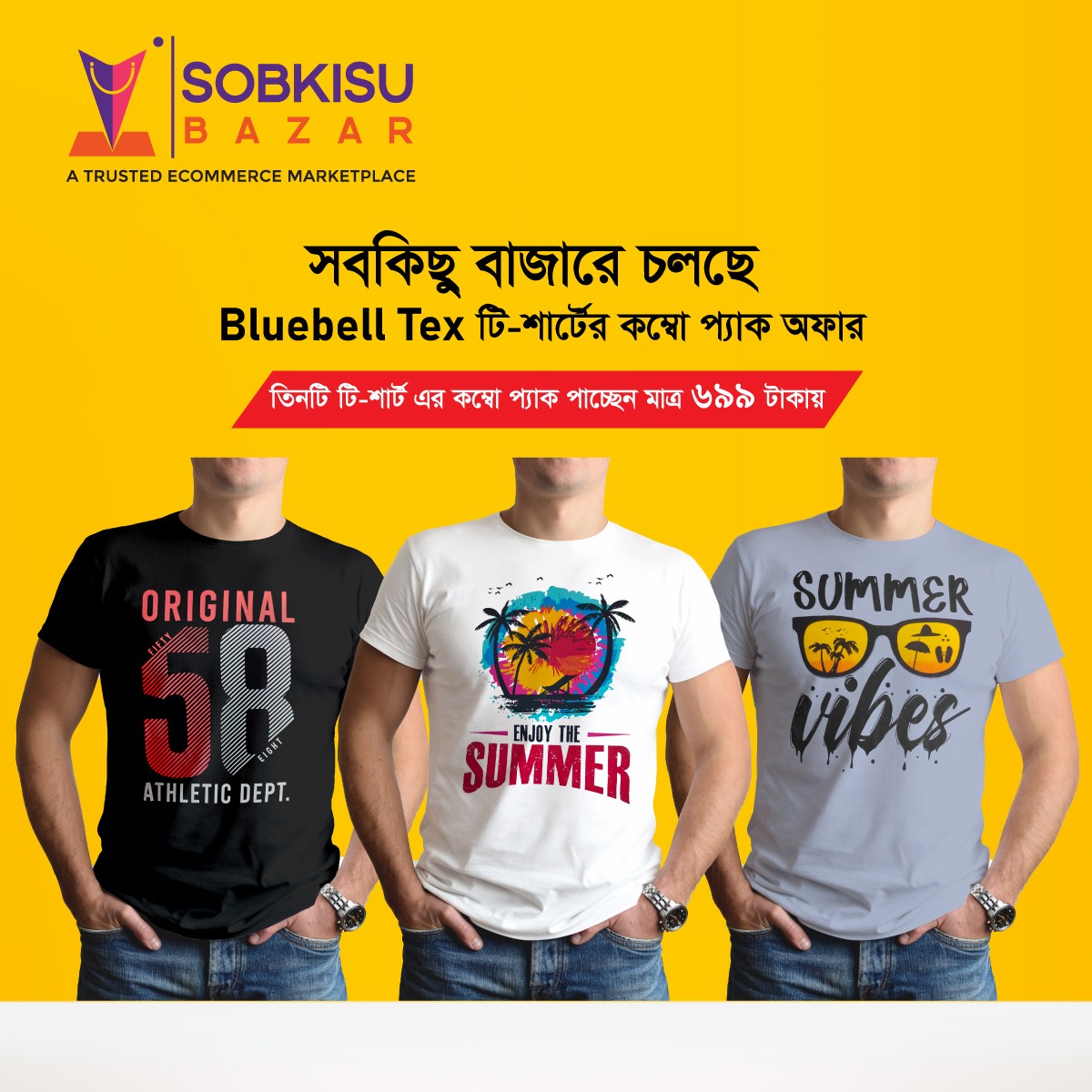  Bluebell Tex Eid Special Trendy Summer T-Shirt Combo 