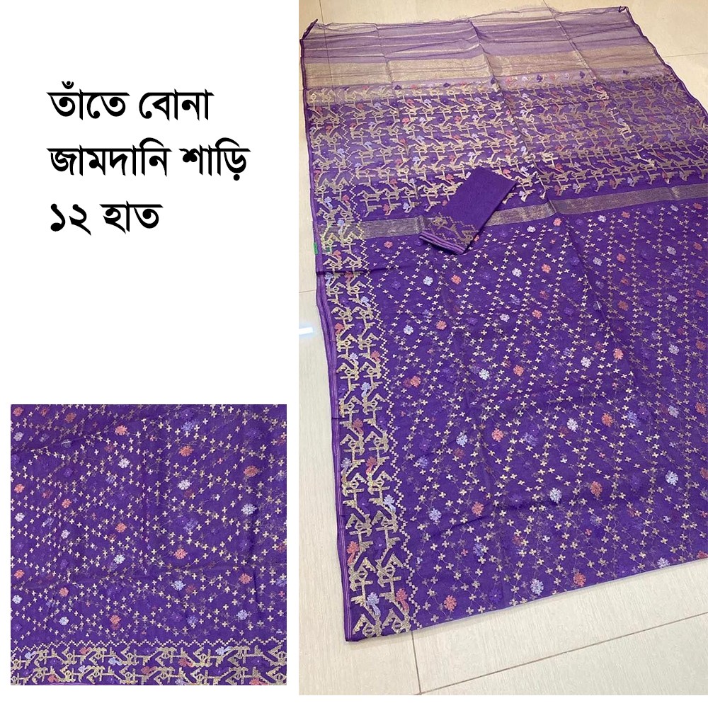 Jamdani Saree