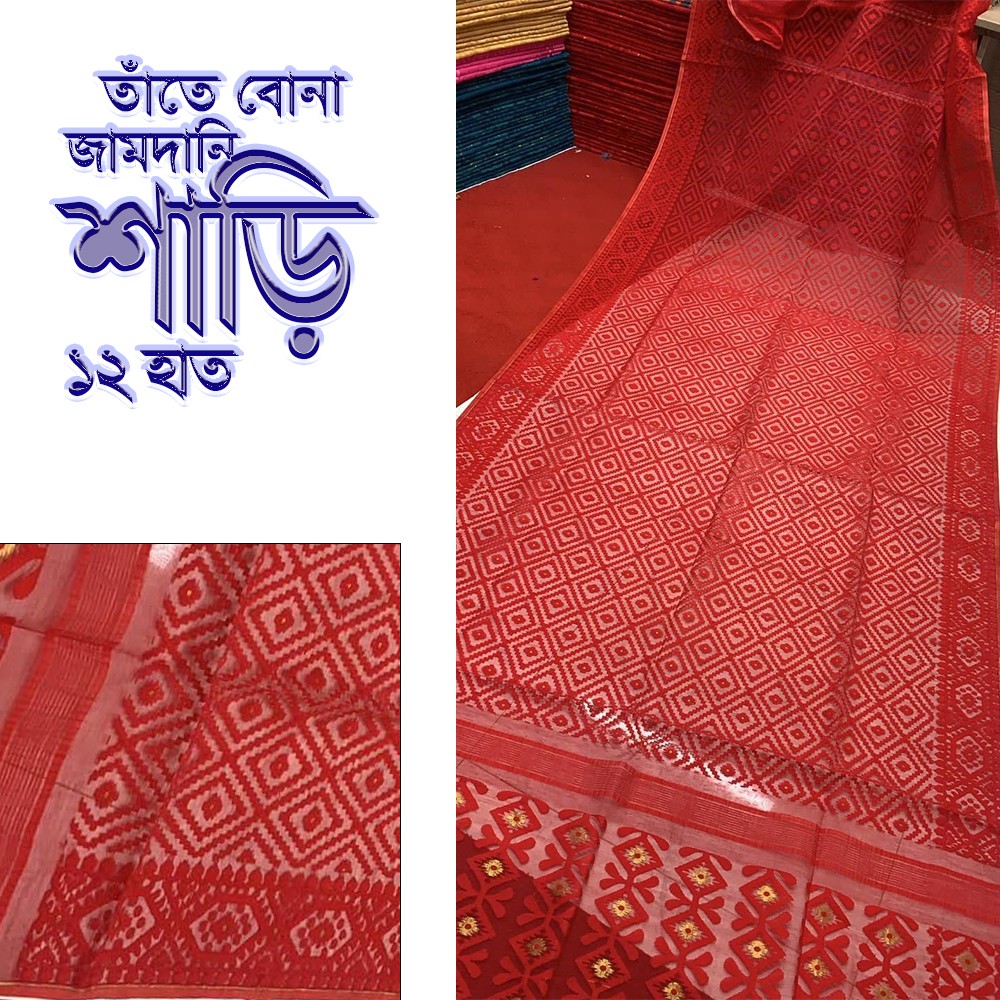  Online Saree Price in Bangladesh 