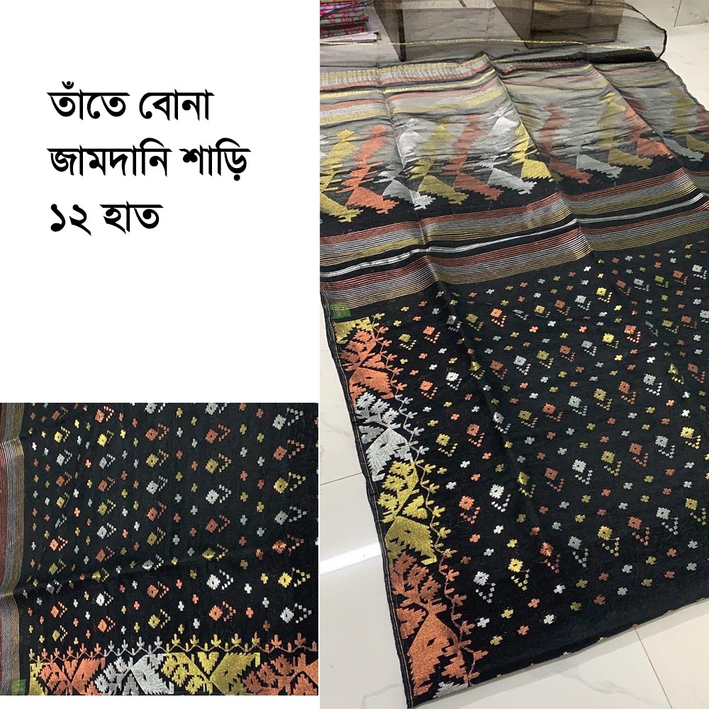  Online Saree Price in Bangladesh 