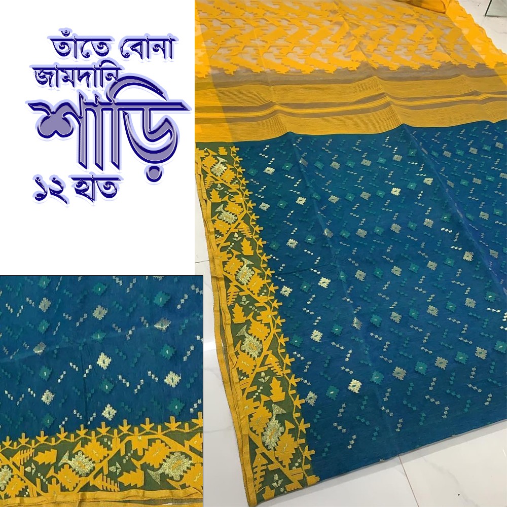  Online Saree Price in Bangladesh 