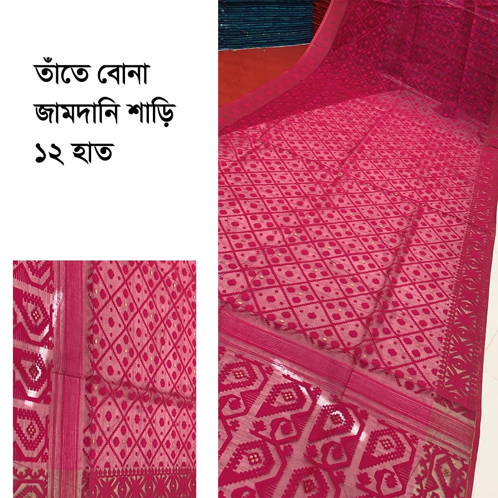  Online Saree Price in Bangladesh 