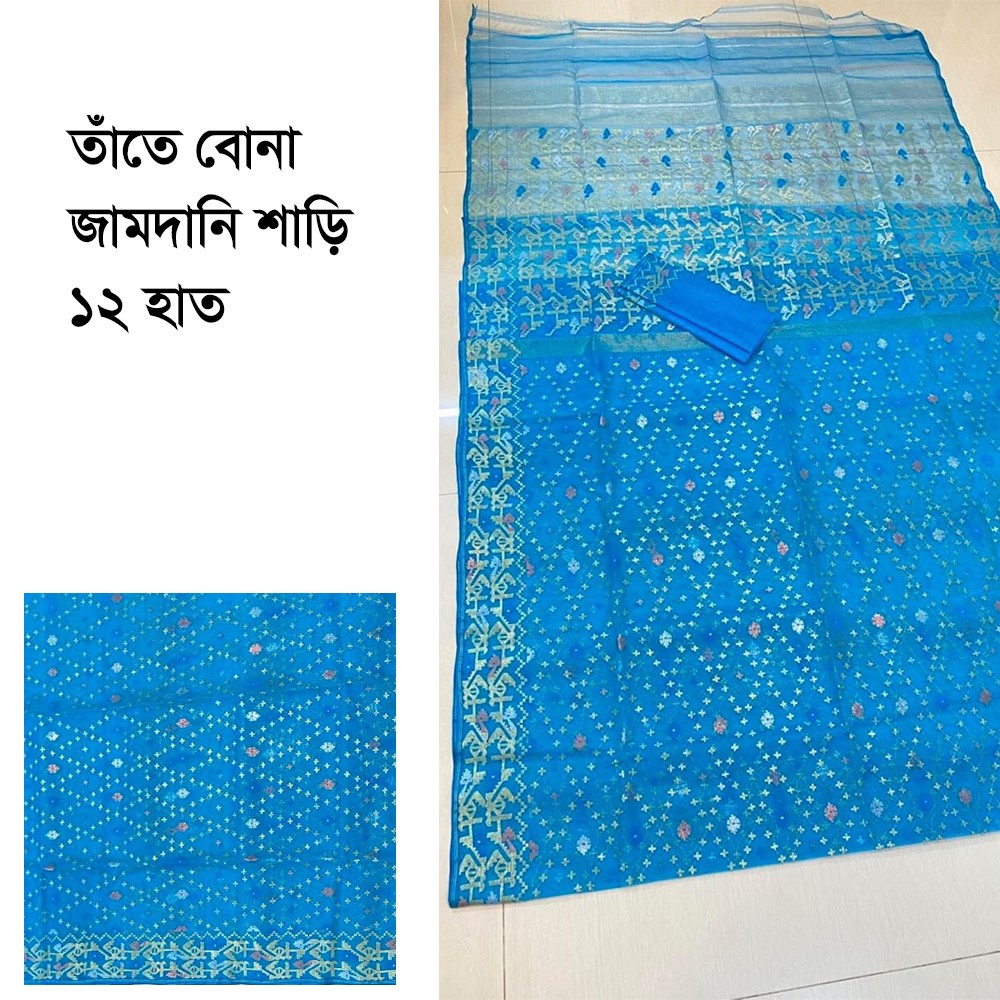Jamdani Saree