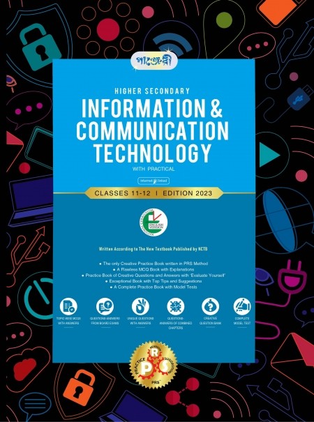  Panjeree Higher Secondary Information & Communication Technology - English Version (Class 11-12/HSC) (পেপারব্যাক) 