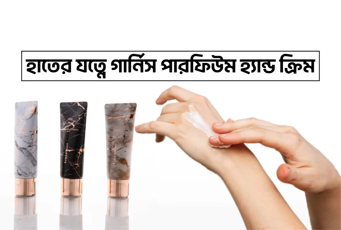  Perfume Hand Cream (M/S) 