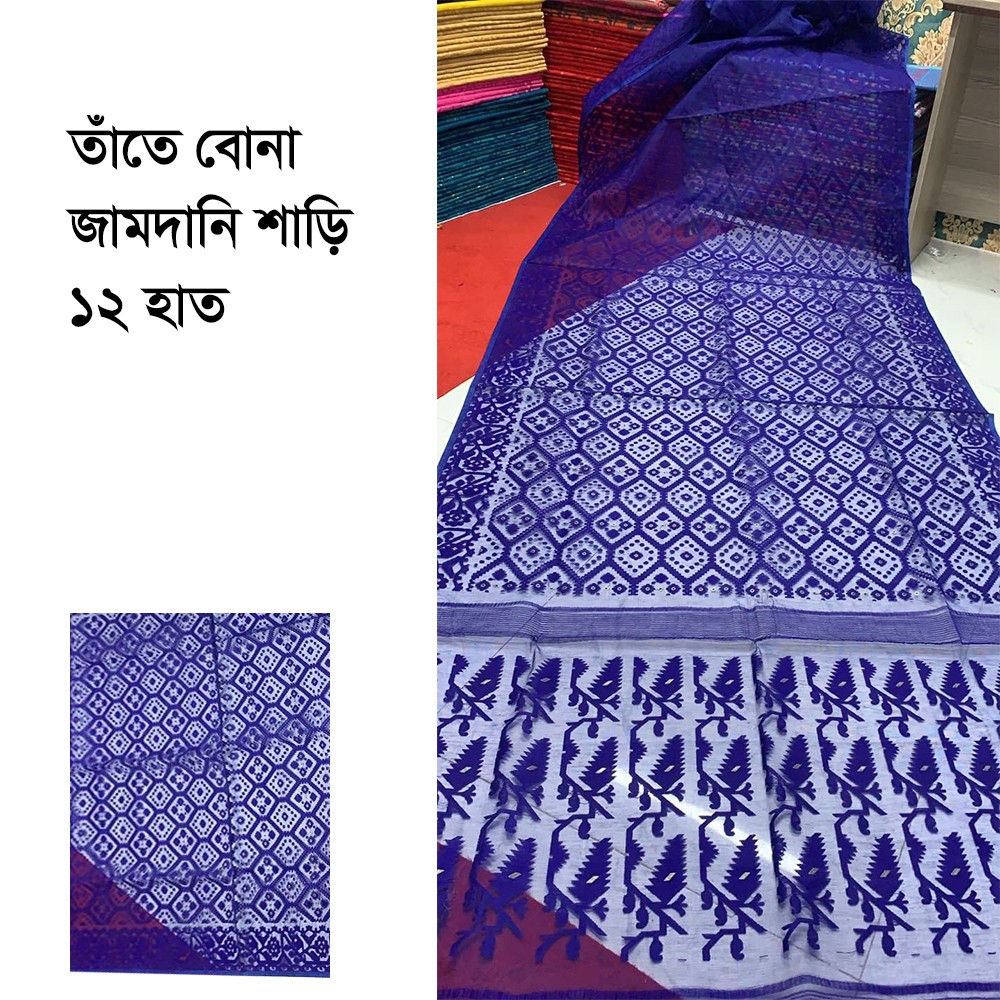  Online Saree Price in Bangladesh 