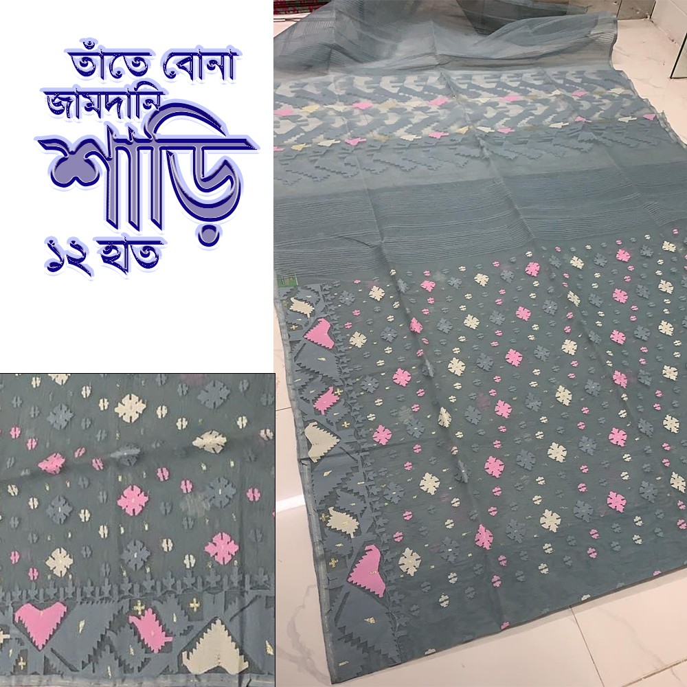  Online Saree Price in Bangladesh 