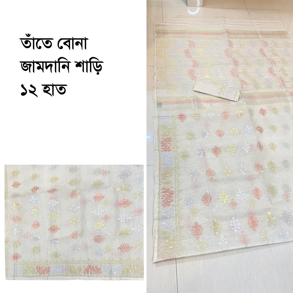  Online Saree Price in Bangladesh 