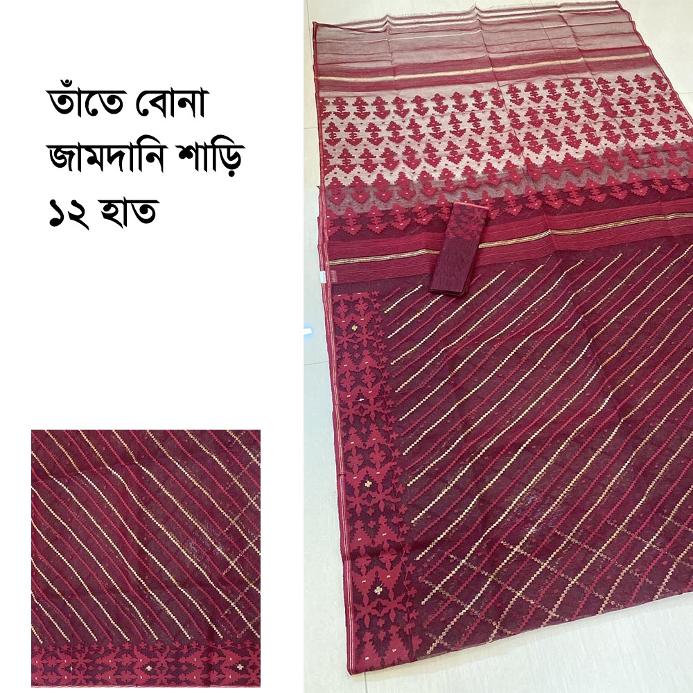 Jamdani Saree
