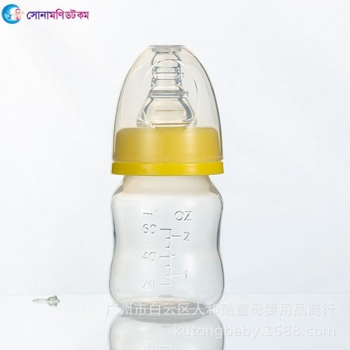  Newborn Baby Feeding Bottle 60 ml - Yellow 