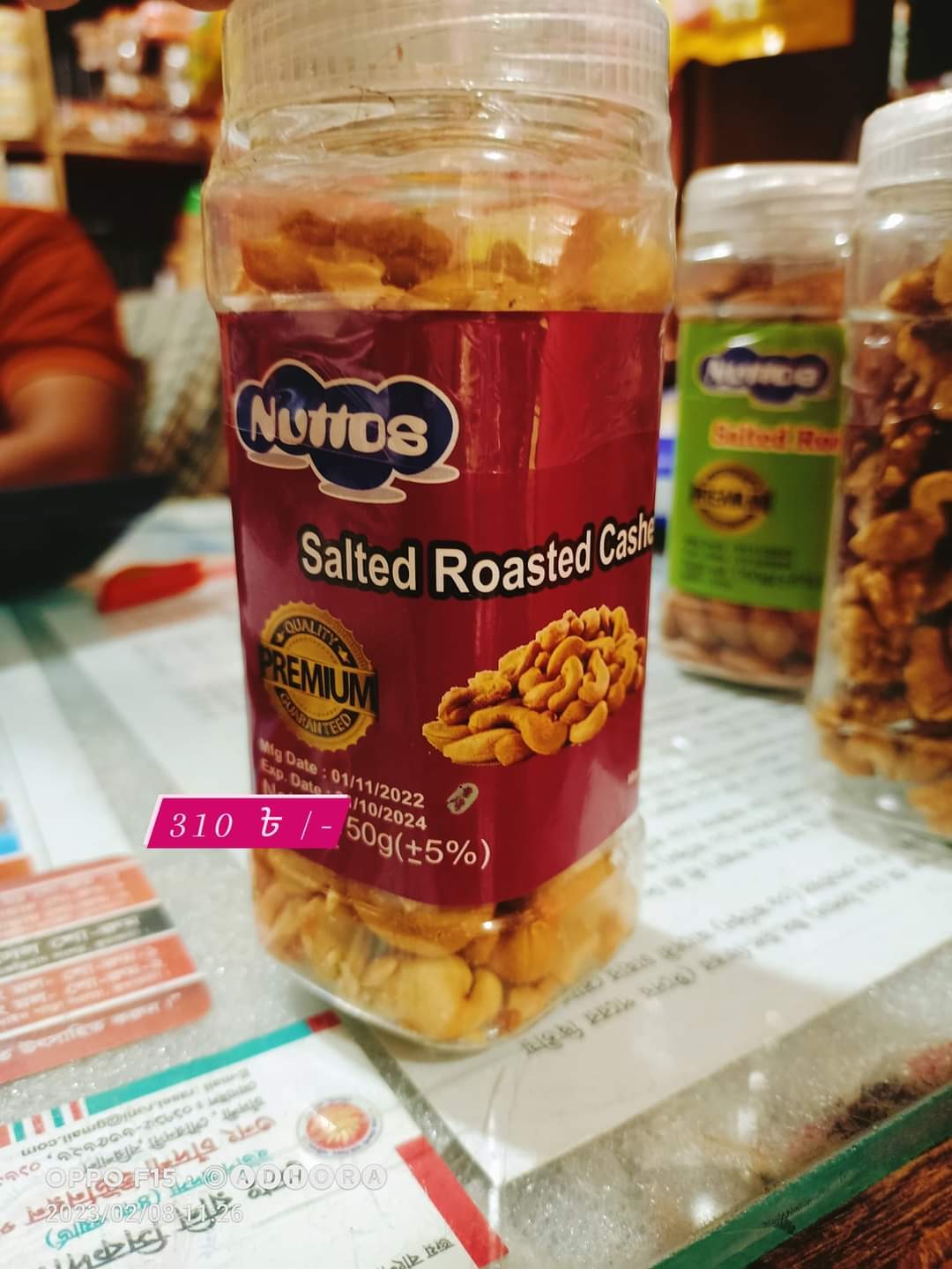  Salted Roasted Cashew Nut 