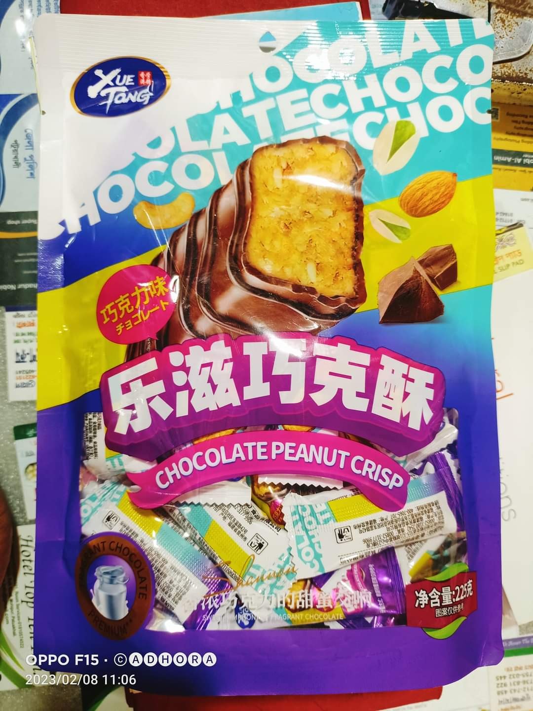  CHOCOLATE PEANUT CRISP 