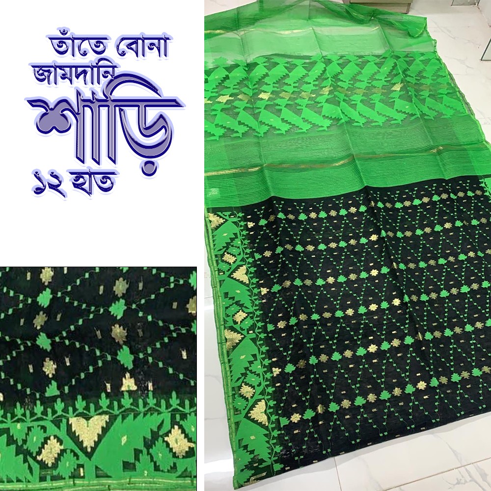  Online Saree Price in Bangladesh 
