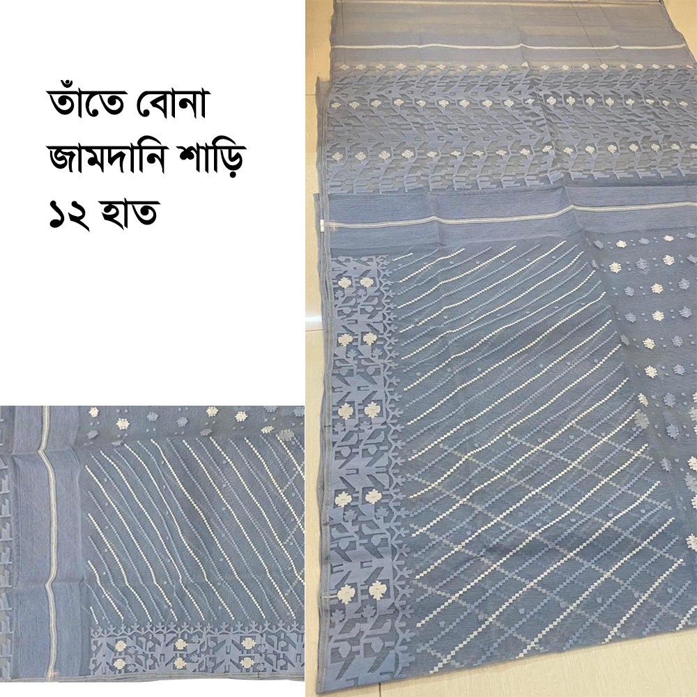  Online Saree Price in Bangladesh 