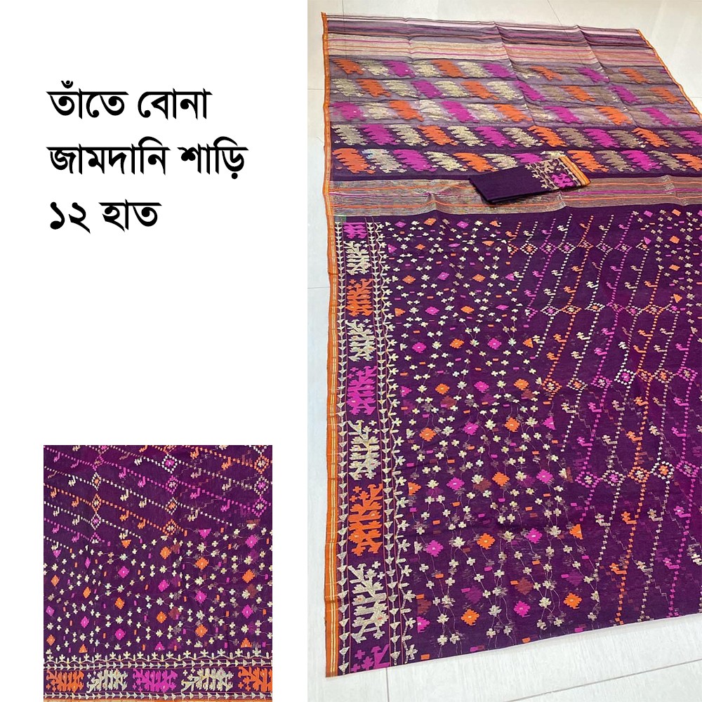 Jamdani Saree